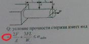 тема 3. сложное сопротивление - student2.ru