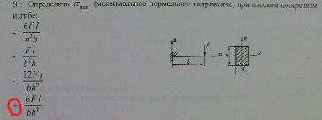 тема 3. сложное сопротивление - student2.ru