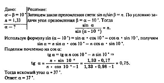 Тема 4.1. «Электромагнитные волны» - student2.ru