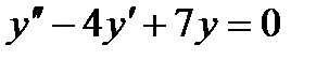 Тема 4.4 Линейные дифференциальные уравнения второго порядка - student2.ru
