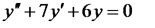 Тема 4.4 Линейные дифференциальные уравнения второго порядка - student2.ru