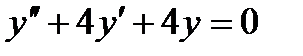 Тема 4.4 Линейные дифференциальные уравнения второго порядка - student2.ru