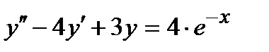 Тема 4.4 Линейные дифференциальные уравнения второго порядка - student2.ru