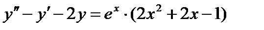 Тема 4.4 Линейные дифференциальные уравнения второго порядка - student2.ru