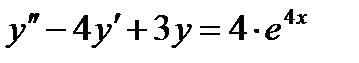 Тема 4.4 Линейные дифференциальные уравнения второго порядка - student2.ru