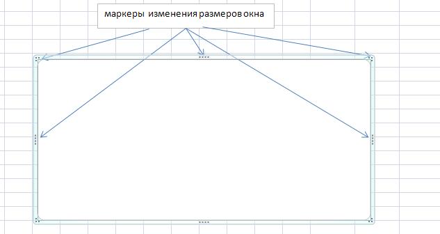 Тема 4: Построение графиков в Excel - student2.ru