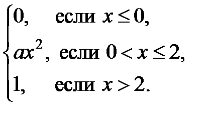 Тема 4. Теория вероятностей. - student2.ru