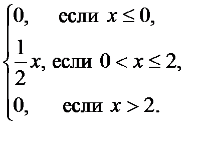 Тема 4. Теория вероятностей. - student2.ru