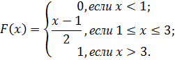 Тема 4. Теория вероятностей. - student2.ru