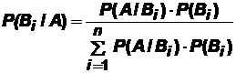 тема 4: условная вероятность, зависимость и независимость событий. формула байеса - student2.ru