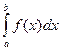 Тема 2.5 Определенный интеграл - student2.ru