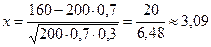 Тема 5. Формула Пуассона. Локальная и интегральная формулы Муавра - Лапласа - student2.ru