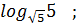 Тема 5. Логарифм числа. Логарифмічна функція. - student2.ru