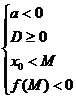 Тема 5. Расположение корней квадратного трехчлена в зависимости от значений параметра - student2.ru