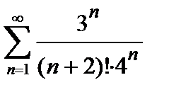 Тема 8. Дифференциальные уравнения - student2.ru