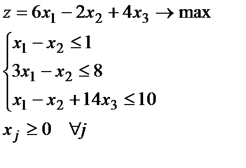 Тема 9. Математическое программирование. - student2.ru