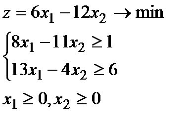 Тема 9. Математическое программирование. - student2.ru