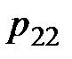 Тема 9. Системы случайных величин. Элементы теории случайных функций (случайных процессов). Цепи Маркова - student2.ru