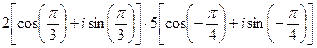 Тема: Действия над комплексными числами в тригонометрической и показательной формах - student2.ru
