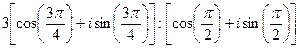 Тема: Действия над комплексными числами в тригонометрической и показательной формах - student2.ru