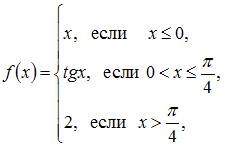 ДЕ4. Дифференциальное и интегральное исчисление - student2.ru