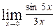 Тема. Границя функції. Обчислення границь функцій - student2.ru