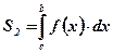 Тема: «Интегральное исчисление функции одной переменной» - student2.ru