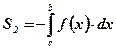 Тема: «Интегральное исчисление функции одной переменной» - student2.ru