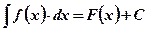 Тема: «Интегральное исчисление функции одной переменной» - student2.ru