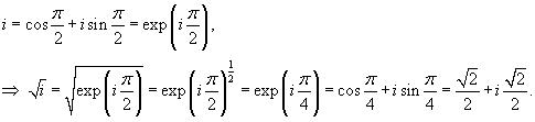 Тема №21. Линейные однородные уравнения 2-го порядка с постоянными коэффициентами - student2.ru