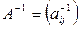 Тема: Нахождение обратной матрицы - student2.ru