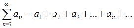 Тема: Нахождение суммы ряда по определению. Исследование сходимости положительных рядов - student2.ru