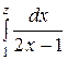Тема: «Неопределенный и определенный интегралы - student2.ru