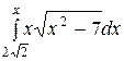 Тема: «Неопределенный и определенный интегралы - student2.ru