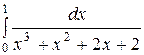 Тема: «Неопределенный и определенный интегралы - student2.ru