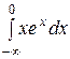 Тема: «Неопределенный и определенный интегралы - student2.ru