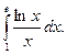 Тема: Неопределённые интегралы - student2.ru
