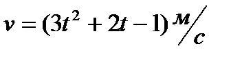 Тема. Обчислення площ плоских фігур за допомогою визначеного інтеграла. Розв’язування прикладних задач - student2.ru