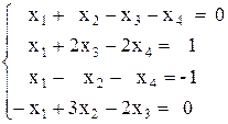 Тема. Решение задач линейной алгебры в электронных таблиц MS Excel. - student2.ru