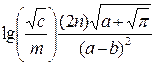 Тема. Обработка данных с помощью электронных таблиц MS Excel. - student2.ru