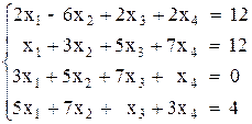 Тема. Решение задач линейной алгебры в электронных таблиц MS Excel. - student2.ru
