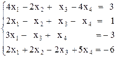 Тема. Решение задач линейной алгебры в электронных таблиц MS Excel. - student2.ru