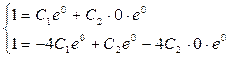 Тема: Решение линейных однородных дифференциальных уравнений второго порядка с постоянными коэффициентами - student2.ru