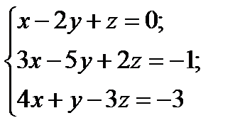 Тема. Розв’язування систем лінійних рівнянь матричним методом - student2.ru