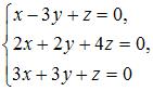 Тема: Системы линейных уравнений - student2.ru