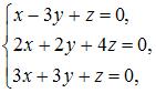 Тема: Системы линейных уравнений - student2.ru