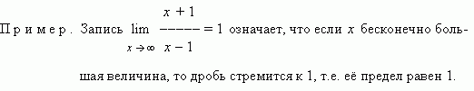 Тема: Тригонометрические уравнения - student2.ru