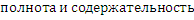 Тема1.Основные теоретические положения менеджмента. - student2.ru