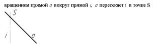 Тематическая структура АПИМ. Требования ГОС к обязательному минимуму - student2.ru