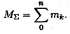 Темы 1.1, 1.2. Статика. Плоская сходящаяся система сил - student2.ru